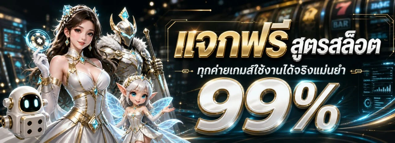 ระบบฝากถอนออโต้ ACHA89 รวดเร็วตลอด 24 ชั่วโมง