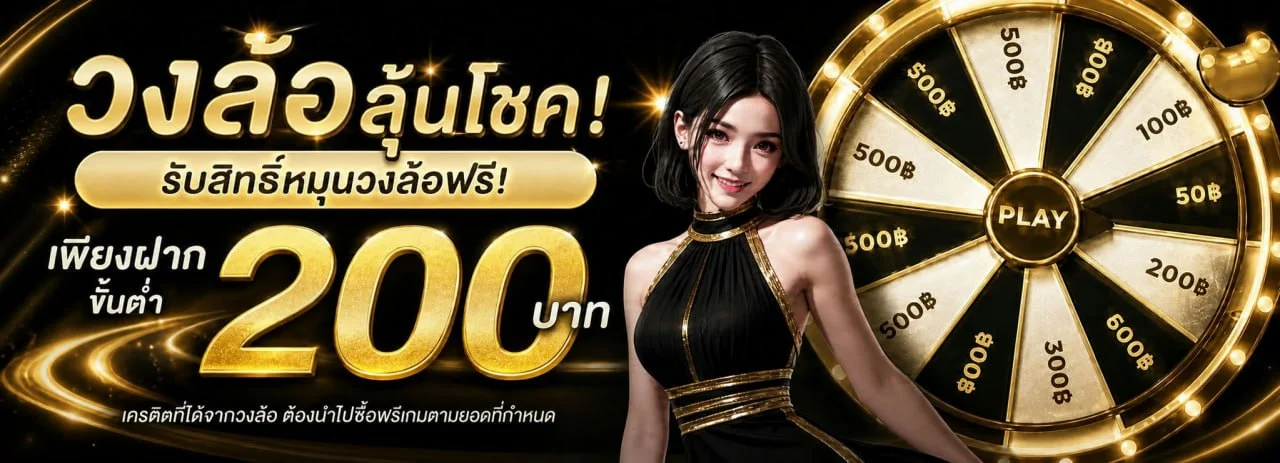 ACHA89 เว็บตรง สล็อต บาคาร่า แทงบอล ฝากถอนออโต้