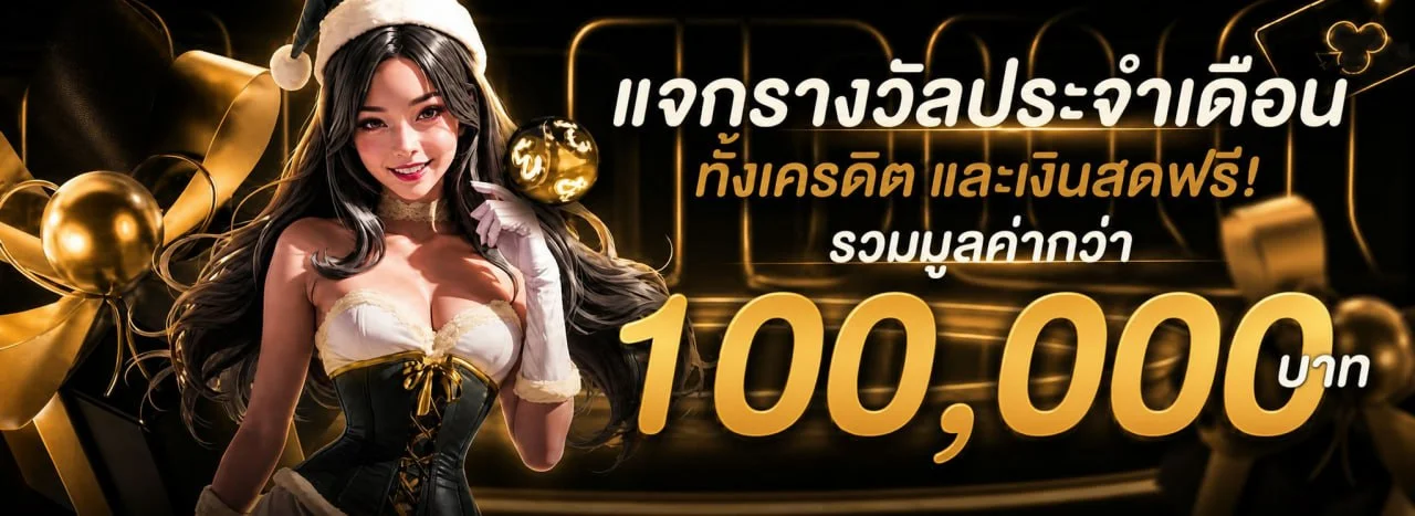ACHA89 เว็บตรง สล็อต บาคาร่า แทงบอล ฝากถอนออโต้