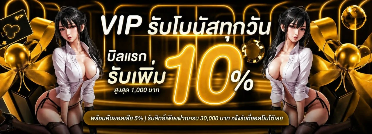 ACHA89 เว็บตรง สล็อต บาคาร่า แทงบอล ฝากถอนออโต้