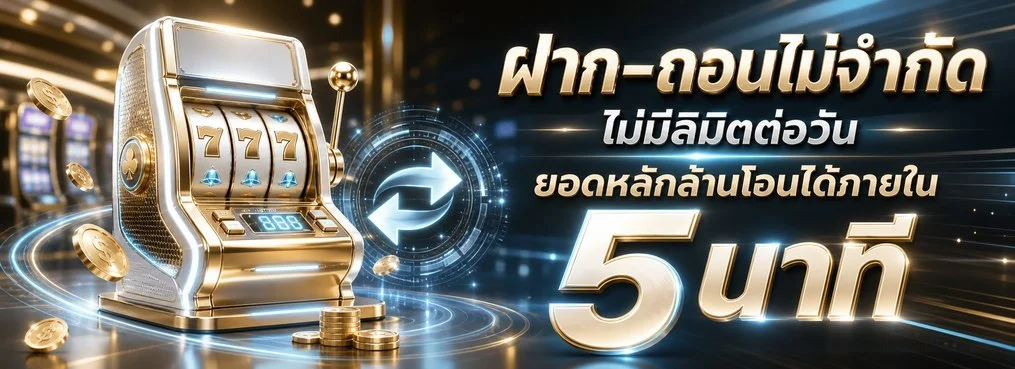 ACHA89 เว็บพนันออนไลน์เว็บตรง สล็อต บาคาร่า แทงบอล