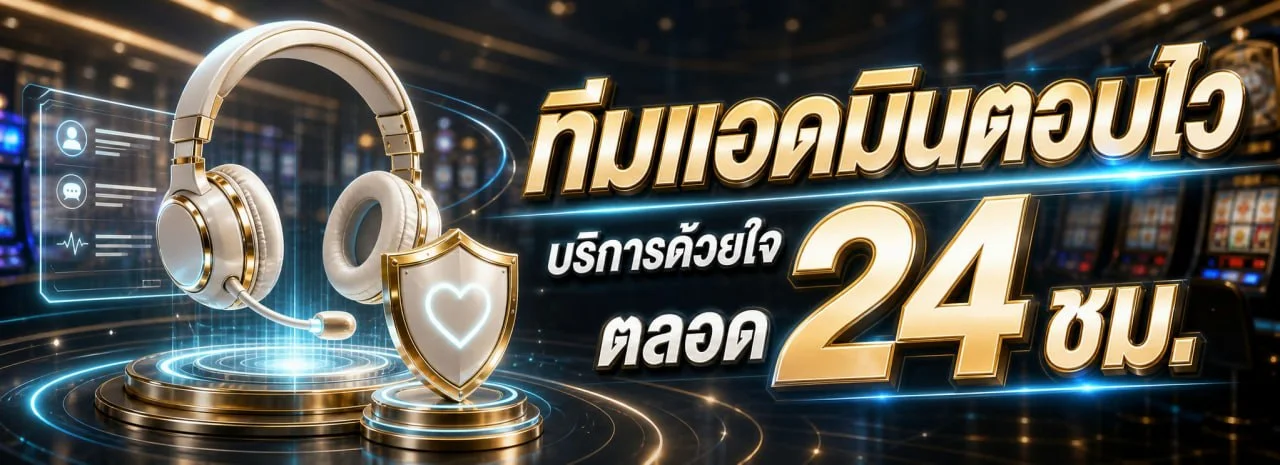 เกมสล็อตออนไลน์และบาคาร่าบน ACHA89 รวมค่ายชั้นนำ